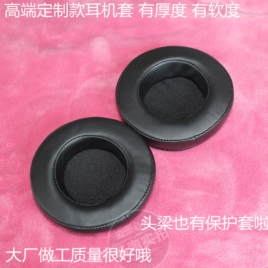 Vỏ tai nghe gà cổ điển Thích hợp cho Ajazz / Black Jue AX361 Vỏ tai nghe Earmuffs AX80 Vỏ xốp AX120 