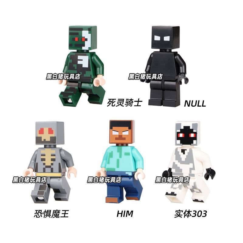 Minecraft HIM Entity 303 Necromancer Fear Demon King Withered Skeleton Hội Tương thích Minifigure Kh