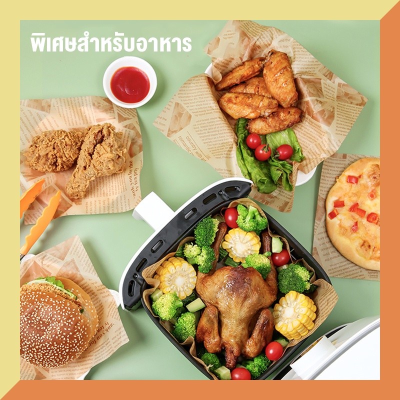 Mẫu báo giấy nướng và (120 miếng mỗi gói) -Arrange