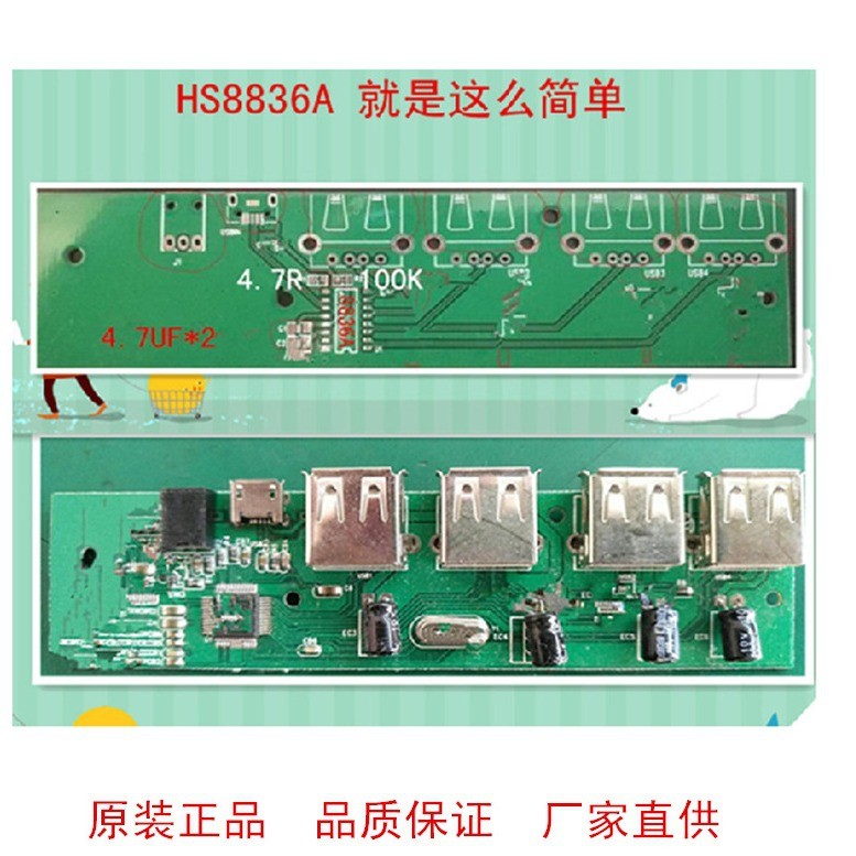 10.13 f Chip Mạch Tích Hợp HS8836A-B Chip Tích Hợp Một Cửa PCBA Docking Station Thương Hiệu Mới Linh