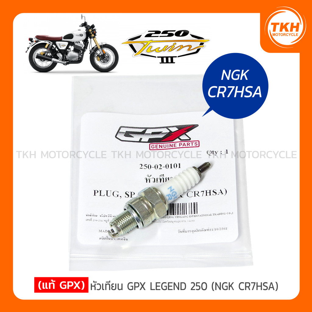 [GPX chính hãng] Bugi (NGK CR7HSA) GPX LEGEND 250 TWIN (1 Đầu)
