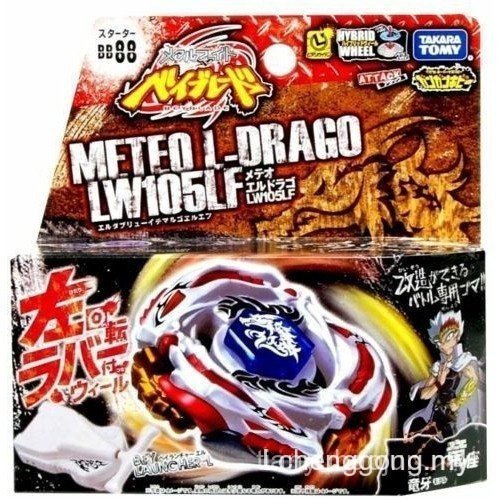 NHẬT BẢN BEYBLADE TOMY TAKARA METAL FUSION BB-88 Meteo Drago + DÂY LAUNCHER L 8PQN ZKEE N555 Mla4 Dr
