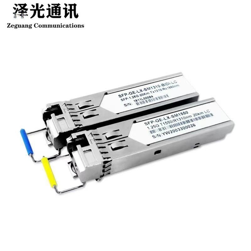 Mô-đun sợi quang Huasan Mô-đun đơn Tương thích Single Core Gigabit Sico Single SFP1.25 GLC Giao diện
