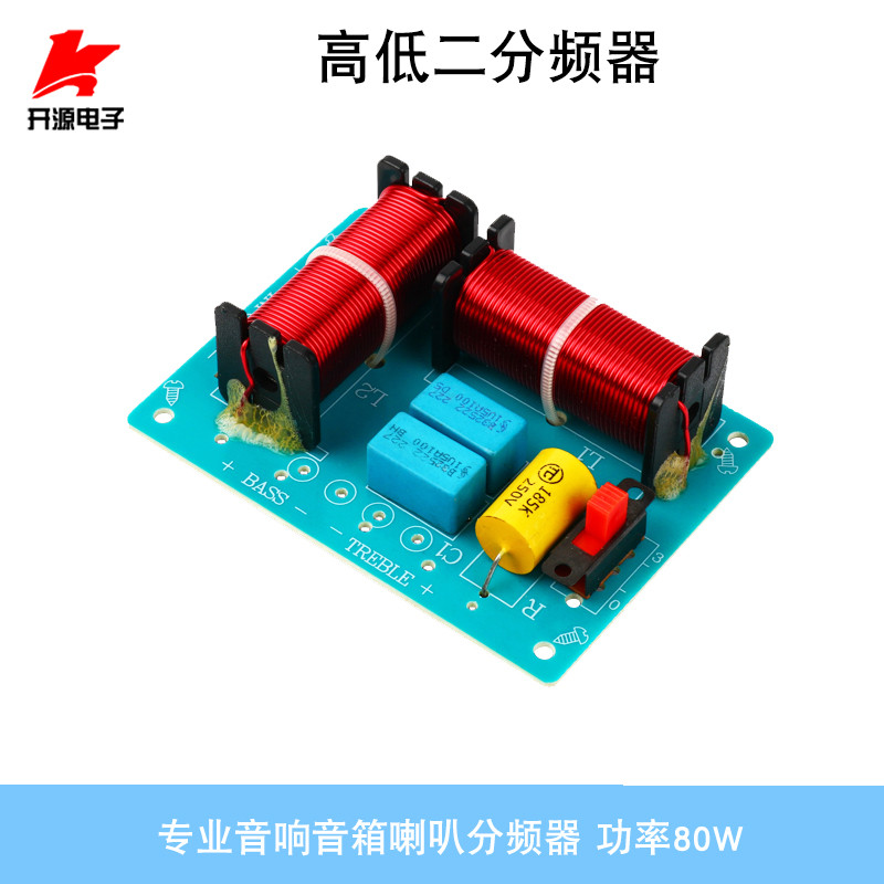 Loa chuyên nghiệp tần số hai điểm Crossover 80W Loa Crossover âm thanh Crossover Crossover Crossover