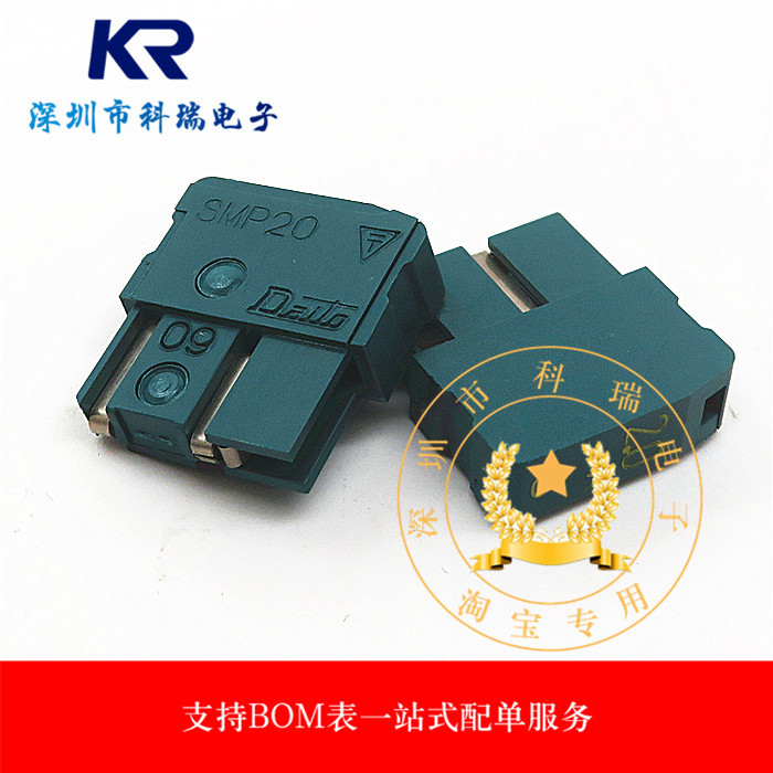 Cầu chì / Cầu chì SMP20 2A Sản phẩm chính hãng nghỉ chậm