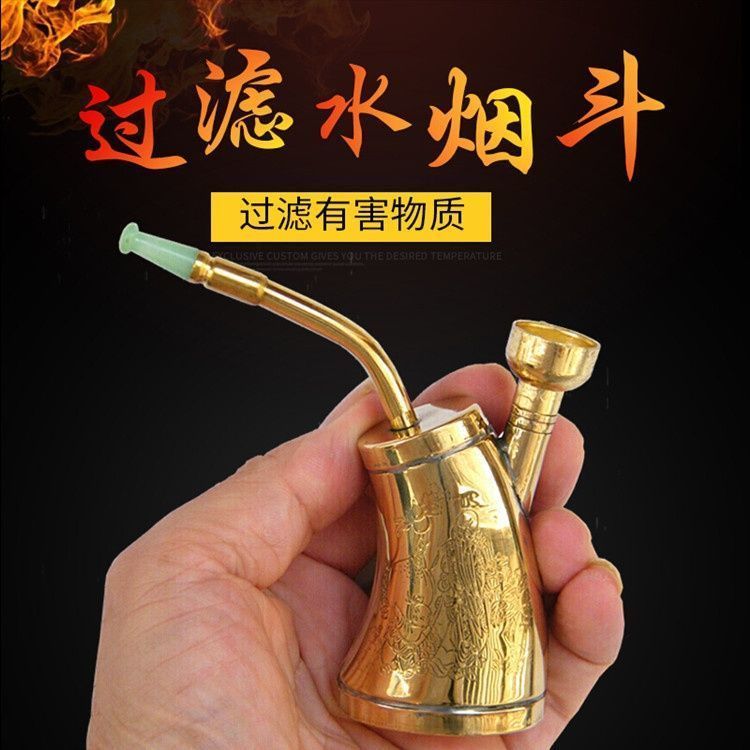 Hookah Ống Loại Sử Dụng Kép Cũ Jintai Ống Nồi Đồng Nước Tinh Khiết Đốt Nồi Lọc Đồng Hookah Ống Hooka