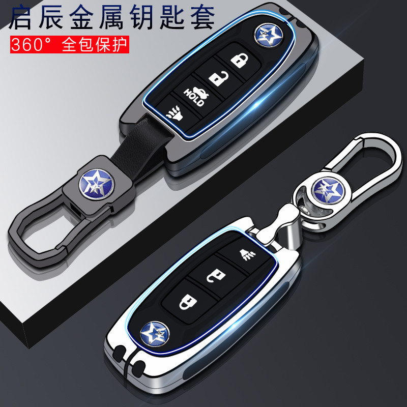 Qichen d60puls Key Cover 2021 d60plus Bốn phím chuyên dụng t60 / t90 / t70 Shell Buckle d60ev