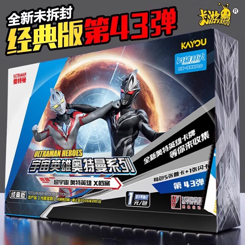 Card Tour Ultraman Card One Whole Box Phiên bản cổ điển Số. 43 Bộ sưu tập sách hiếm có Gói thẻ One Y