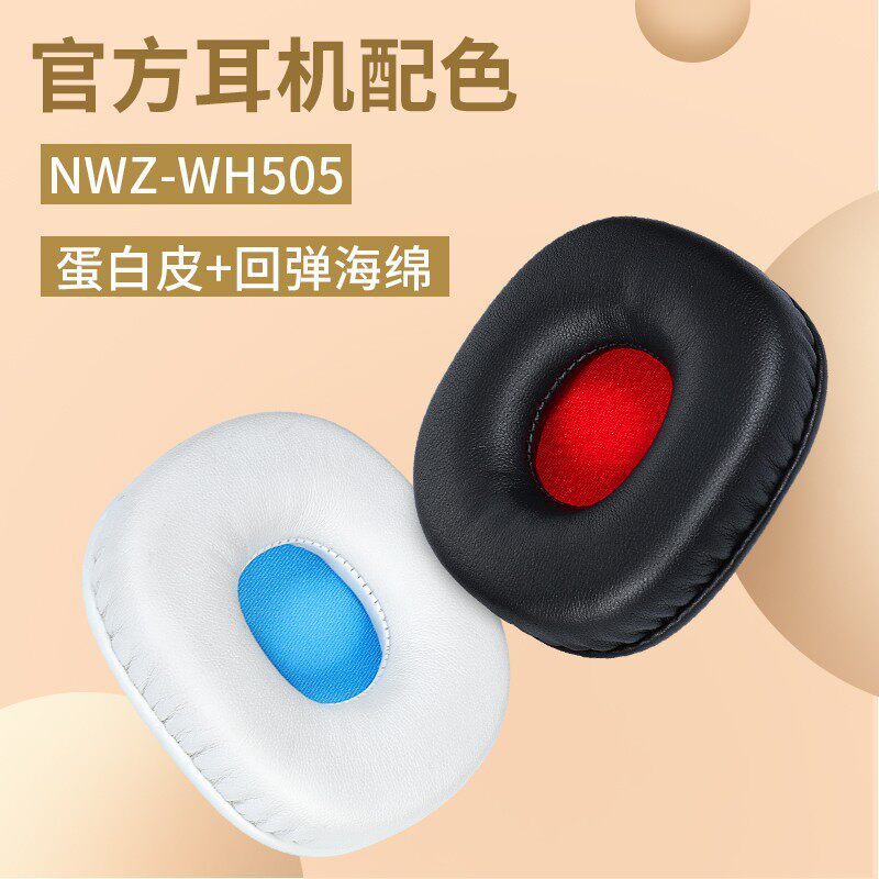 SONY SONY NWZ-WH505 WH303 Tai Nghe Xốp Bao Tai Bịt Tai Đệm Tai Đầu Tia Bảo Vệ