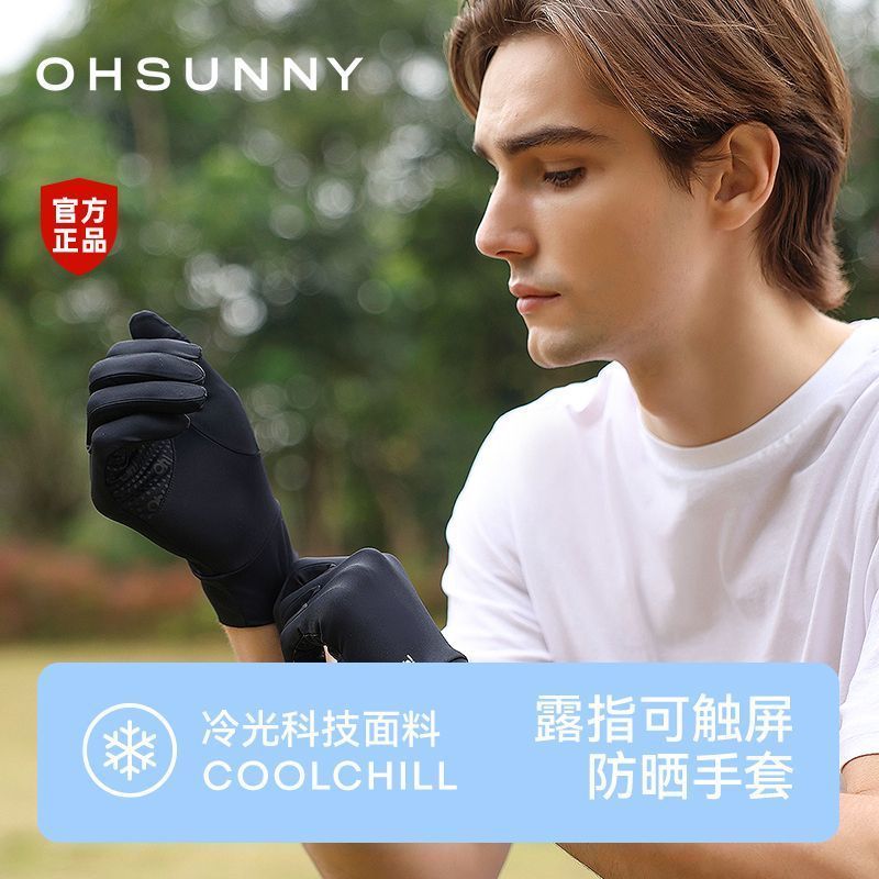 Găng tay chống nắng cảm giác mát mẻ OHSUNNY Găng tay che nắng nam ngoài trời chống tia cực tím chống