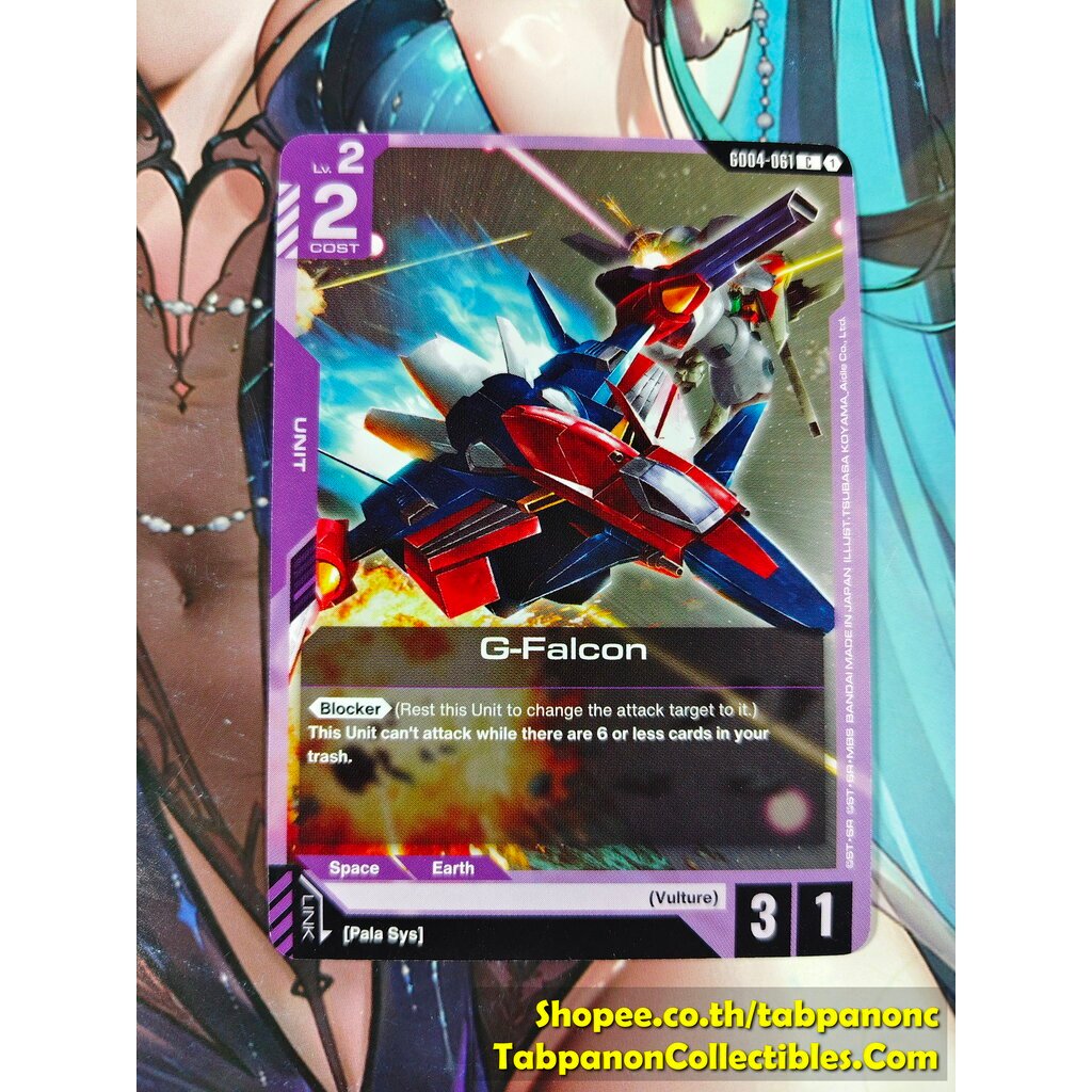 Trò chơi thẻ bài Gundam ENG GD041-061 G-Falcon