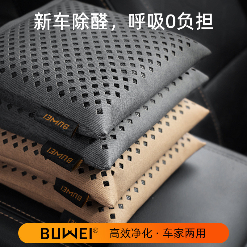 BUWEI BUWEI Túi than tre ô tô mới Khử mùi than hoạt tính Loại bỏ Formaldehyde Lỗ ong Túi carbon thoá
