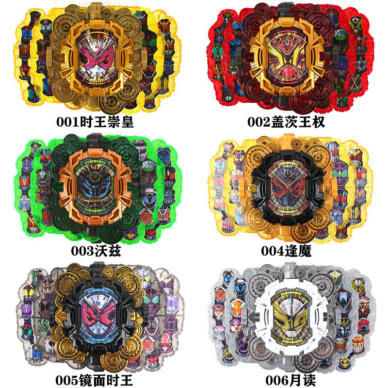kamen rider thắt lưng kamen rider sodo kamen rider Sản phẩm nội địa Kamen Rider zio Chonghuang Fengm