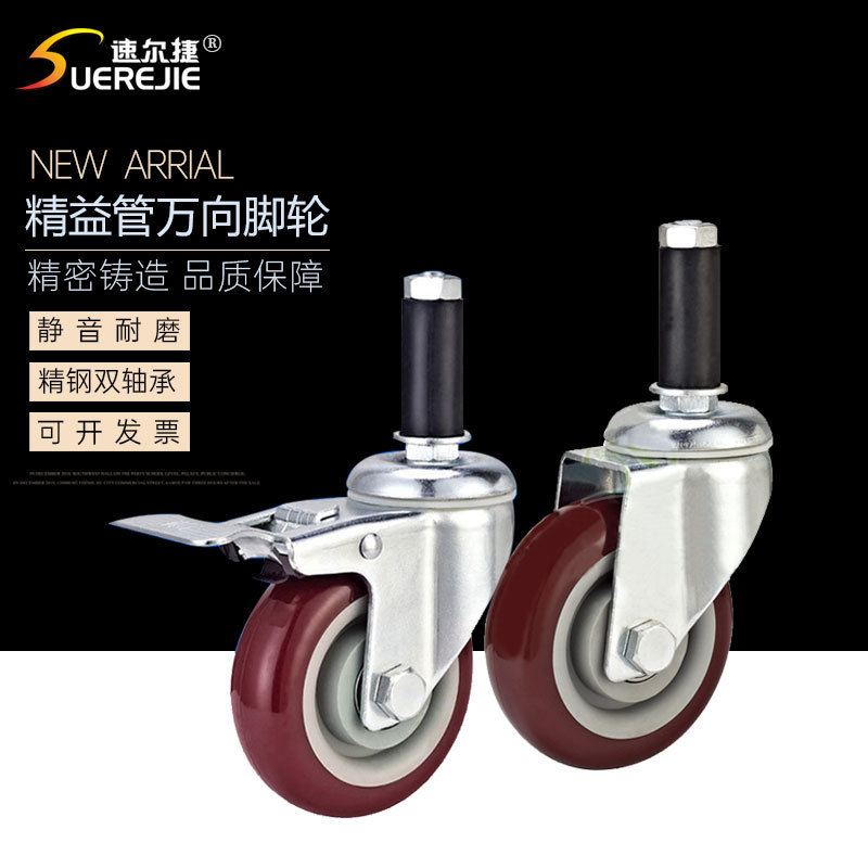 Line Stick Fine Benefit Tube Caster 10cm Thanh mở rộng Caster Tắt tiếng Bánh xe đa năng Bánh xe định