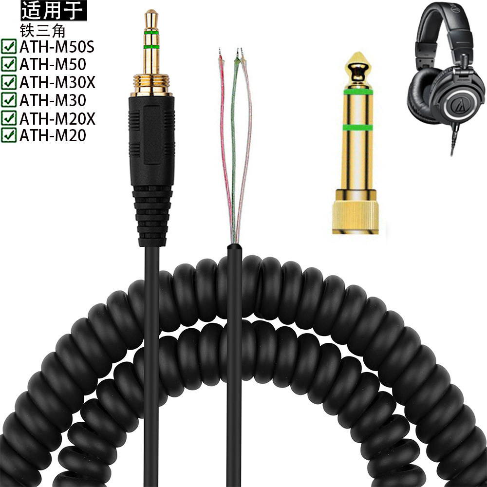 Thích hợp cho Audio Technica Audio-Technica ATH-M20/M20X ATH-M30/M30X ATH-M50/M50S Sửa chữa thay thế