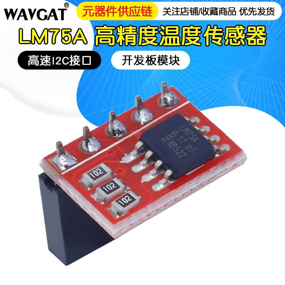 Mô-đun bảng phát triển cảm biến nhiệt độ chính xác cao LM75A Giao diện I2C tốc độ cao Mô-đun LM75A