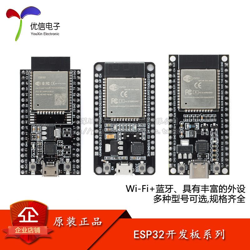 Bảng phát triển ESP32 WIFI + Bluetooth Bảng hệ thống mô-đun MCU 32 Bit lõi kép CP2102 / CH340 / CH91