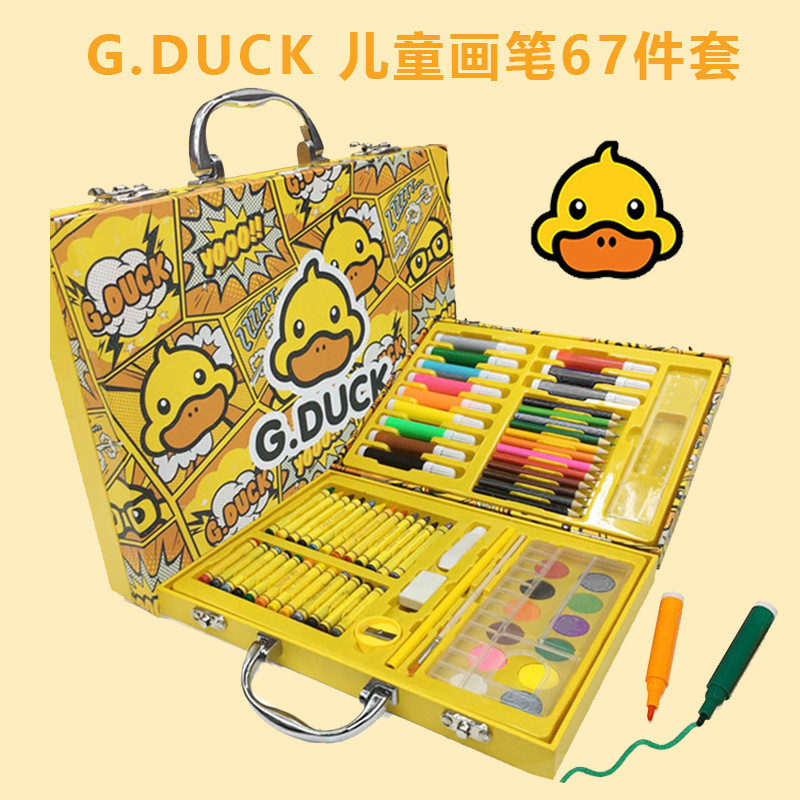 G.DUCK Little Yellow Duck Bàn chải trẻ em 67 mảnh Bộ vẽ trẻ em Bút màu nước Bút chì màu Bút chì màu
