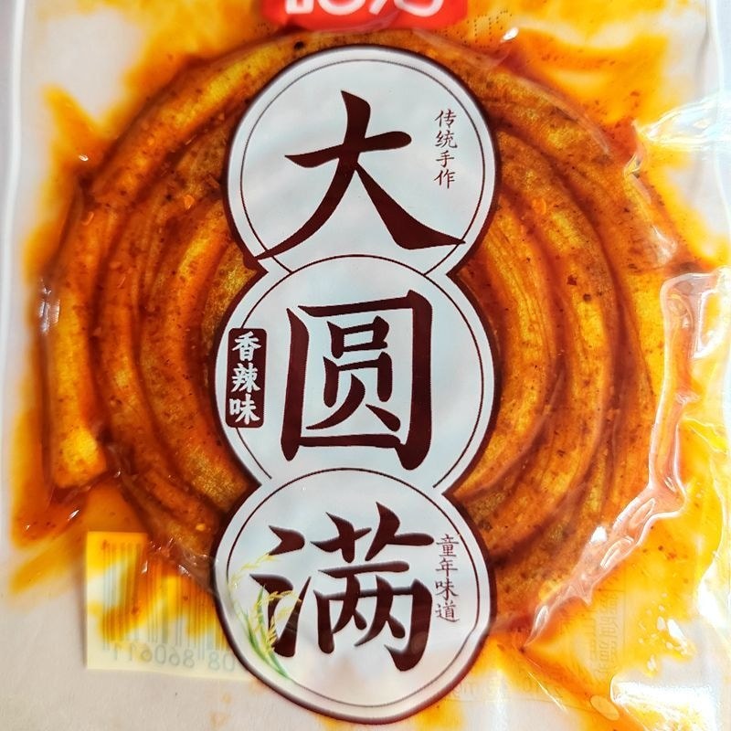 Haohao Kiểu Cũ Lớn Hoàn Hảo Dải Lớn Cay Lớn Que Cay Haohao Cay Tuổi Thơ Gói Nhỏ Đồ Ăn Nhẹ Giảm Ăn Nh