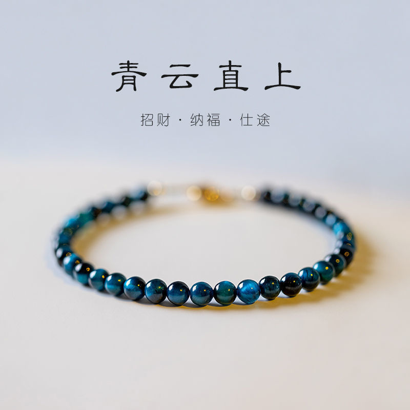 Preferred#High-grade blue tiger eye stone bracelet4mm Blue bead anklet, flattering for women, slimmi