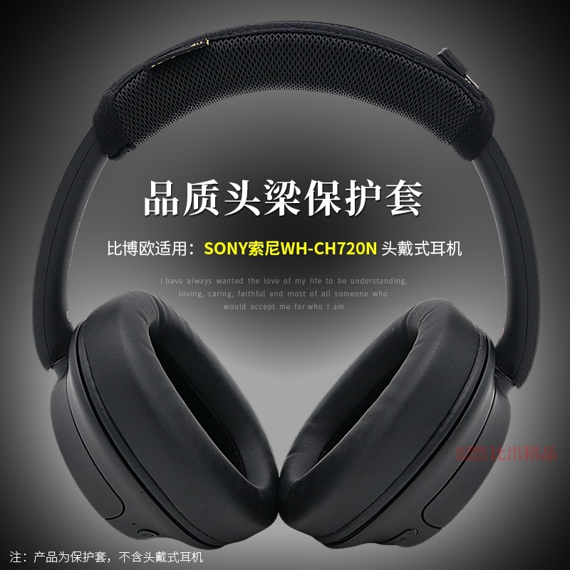 Thích hợp cho Sony Sony Sony WH-CH720N Tai nghe Tai nghe Vỏ bảo vệ Tai nghe CH720N Vỏ bảo vệ chùm ng