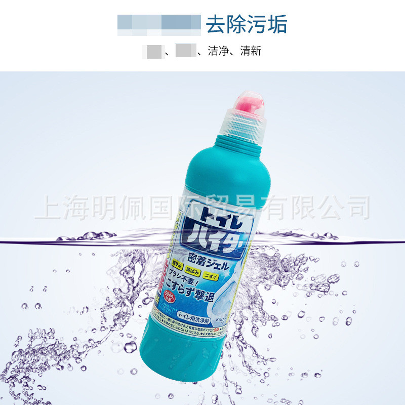 Preferred#Japanese Kao toilet cleaner, toilet solution, bathroom cleaner, toilet cleaner agent500mlM