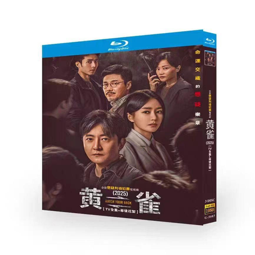 Đĩa Blu-ray Phim truyền hình Trung Quốc THỜI GIAN (2025) Guo Jingfei / Qin Lan 3BD VN01