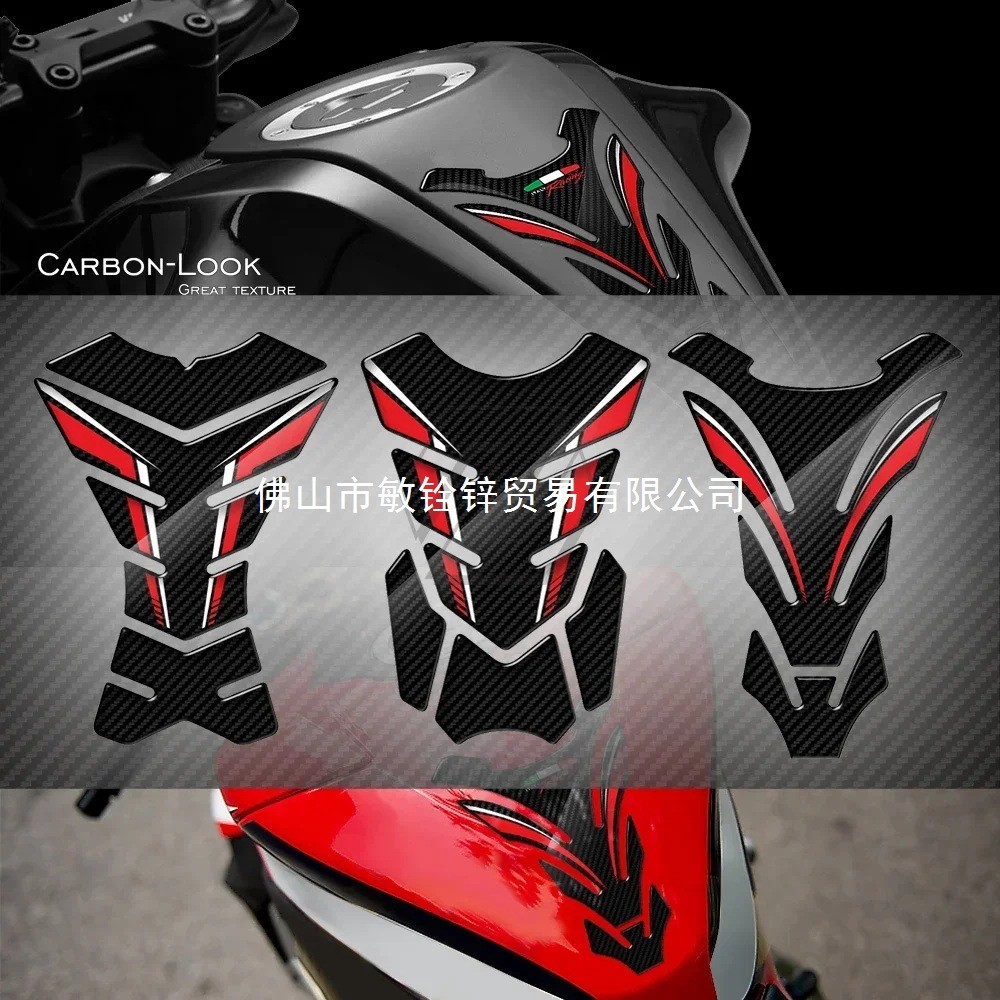 Thích hợp cho Yamaha FJR1300 FJR1300 A / AS / ABS Xe Máy 3D Sợi Carbon Xuất Hiện Miếng Lót Bình Nhiê