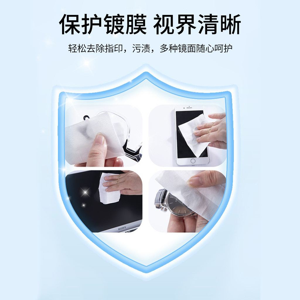 Hàng sẵn có Vận chuyển nhanh Kobayashi Kính dược phẩm Giấy làm sạch vải Điện thoại di động Màn hình 