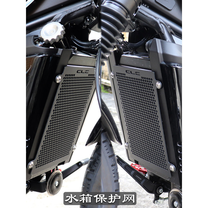 Thích hợp cho lò xo Breeze 450CLC 250CLC 550CLC Phụ kiện sửa đổi Bình nước Lưới bảo vệ tản nhiệt Vỏ 
