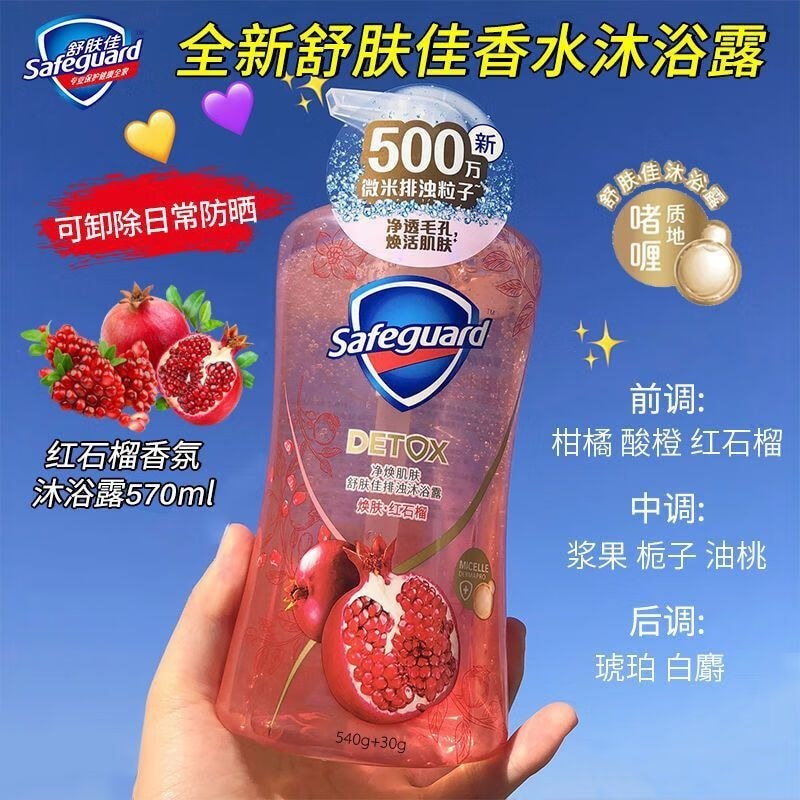 Làm Dịu Đỏ Lựu Body Wash Hương Thơm Body Wash Ebony Rose Camellia Hương Thơm Lâu Dài Sạch Lỗ Chân Lô