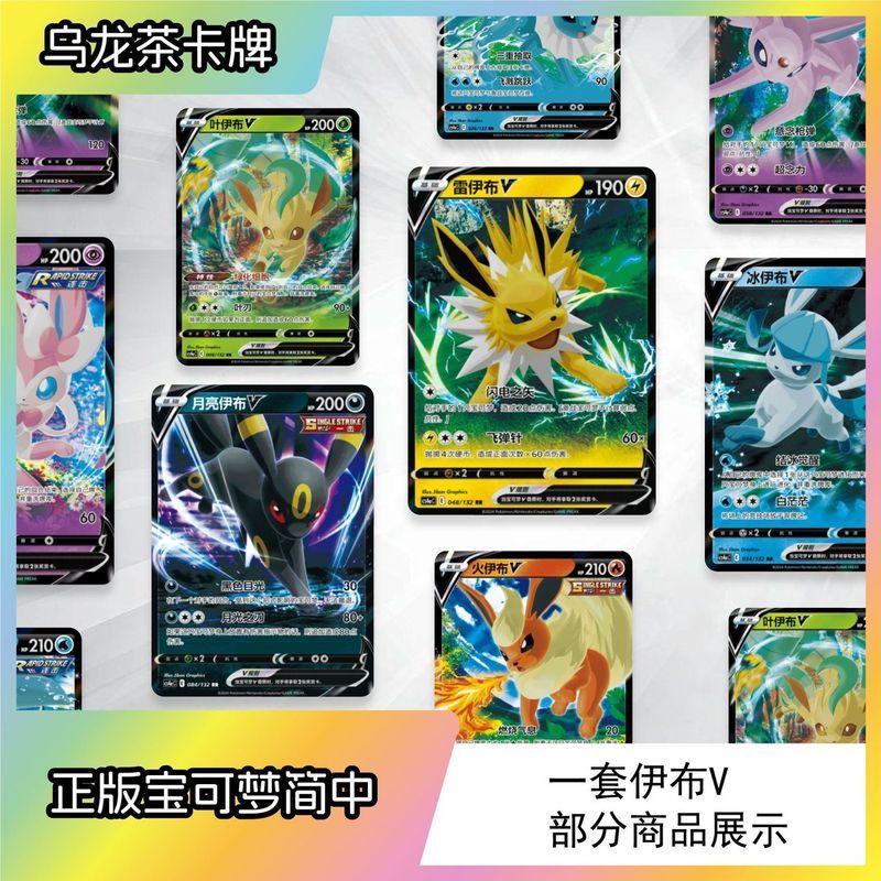 Thẻ Pokémon PTCG Trung Quốc đơn giản, thẻ bài sưu tập Pokémon