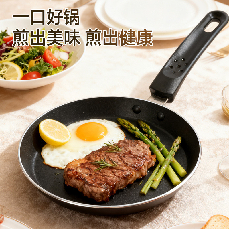 Đá y tế Melaleuca Pan Pan Pancake Pan Baking Frying Pan Cake Skin Melaleuca Omelet Pan Pancake Panca