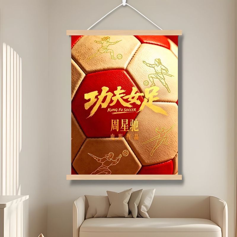 Kung Fu Nữ Chân Bước Ngôi Sao Chi Phim HD Poster Gỗ Chắc Chắn Cuộn Tranh Quạt Phòng Ngủ Đục Lỗ Tranh