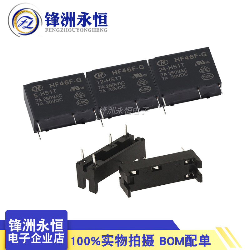 Honggen Relay HF46F-G-005 012 024-HS1T HS1 4 Chân Một Bộ Thường Mở 7A250VAC