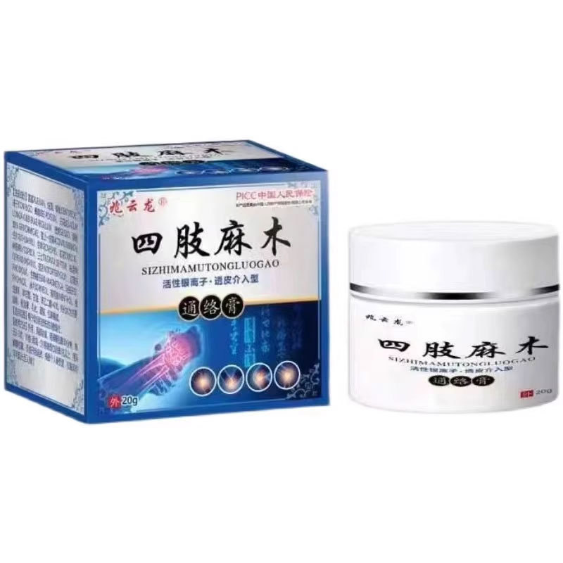 [Hàng có sẵn] Chân gai dầu tay Kem gai dầu Bàn tay gai dầu Mega Yunlong WJG