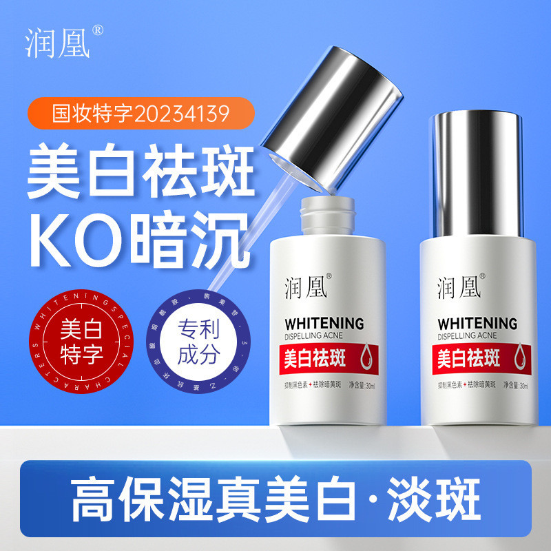 Serum dưỡng ẩm AL80 /0725021