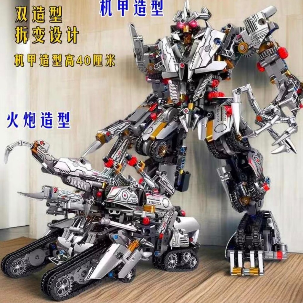 Kaizhi Titan Mecha Cannon Biến Đổi Robot Khối Xây Dựng Mô Hình Lắp Ráp King Kong