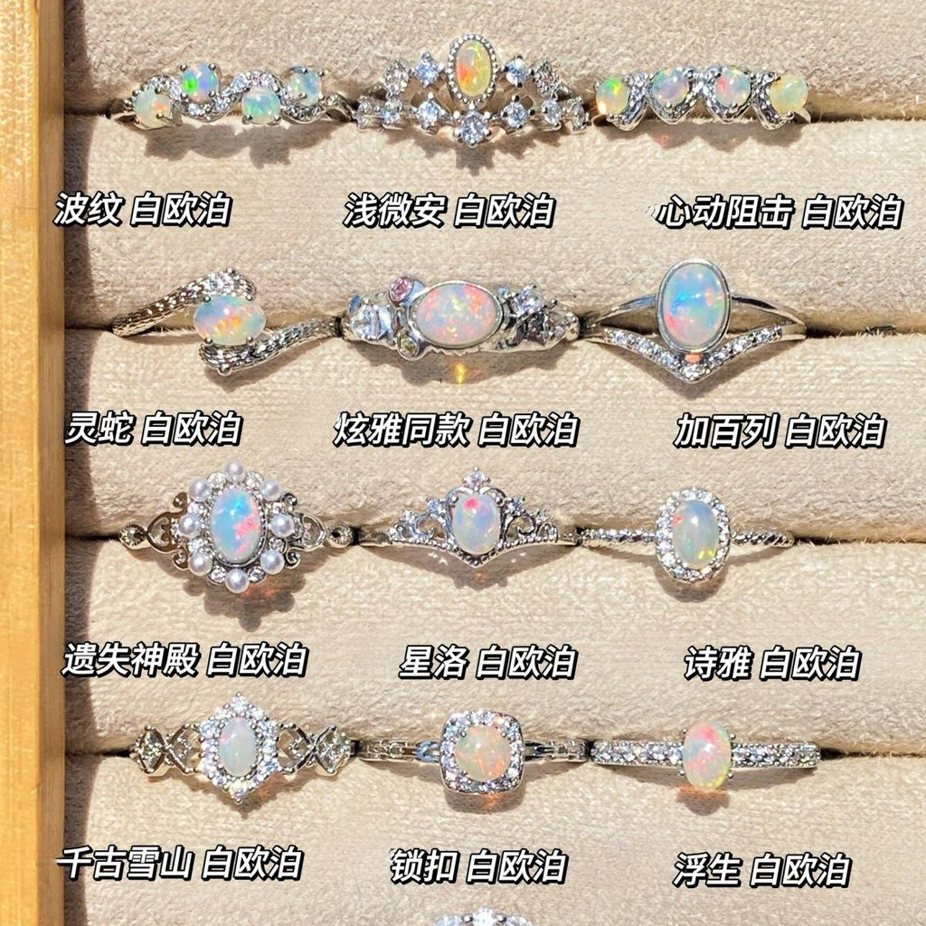 Rò Rỉ Chọn Opal Tự Nhiên Nhẫn Opal Tự Nhiên Vintage Nhẫn Bạn Gái