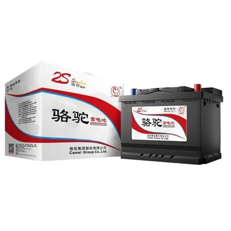 Ac quy o to 46B24 45AH dung cho moi loai xe khoe va ben bi khoi dong nhanh
