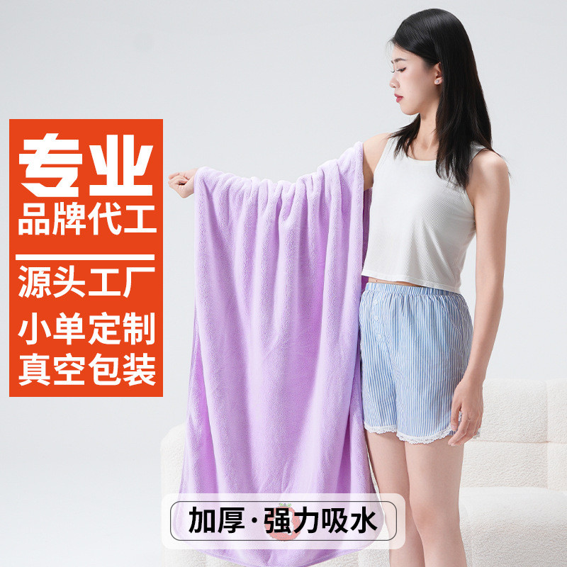 Preferred#Chuhui bath towel set three-piece set, thickened coral fleece bath towel, high-end househo