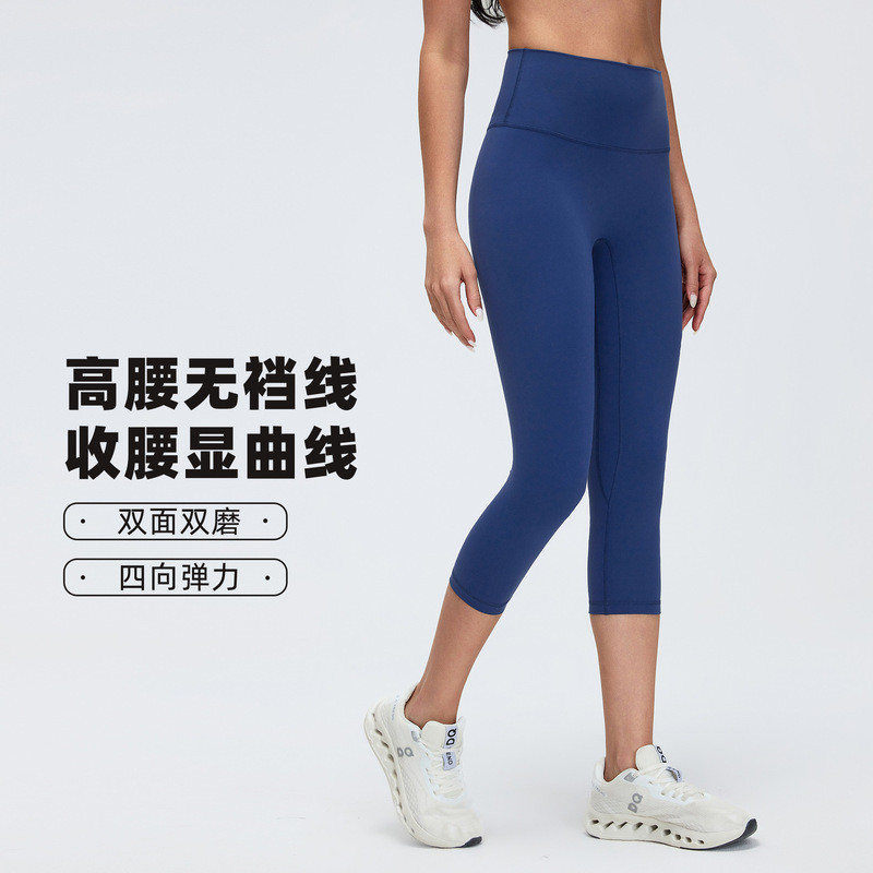 Cao Cấp Hông Quần Tập Yoga Khỏa Thân Co Giãn Ôm Hơn Nhìn Crop Quần Chạy Xe Đạp Thể Dục Thể Thao Quần
