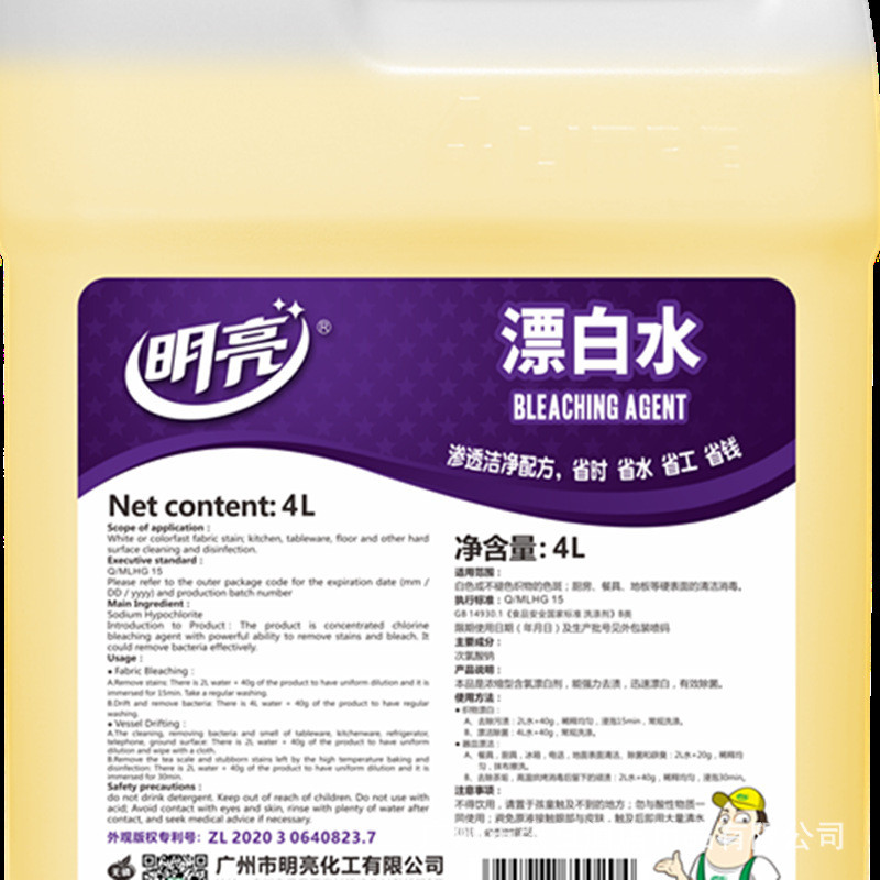 Bleach Gallon Pack 3.8L Chính Hãng Sáng Bleach Nồng Độ Cao Bleach Khách sạn Khách sạn Đa Năng Có Thể