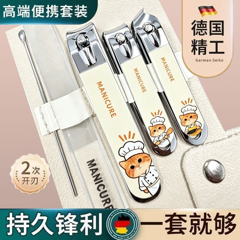Đức Seiko Nail Clippers Nail Clippers Người lớn Nail Clippers Single Children Nail Clippers Làm móng