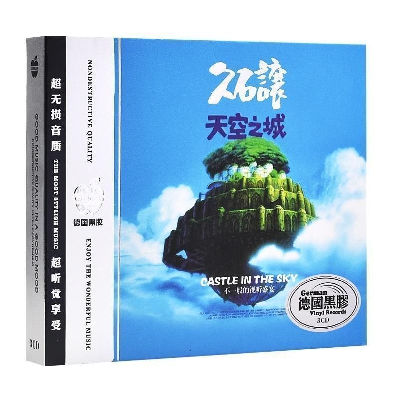 Chính Hãng Hisaishi Let Cd Hayao Miyazaki Anime Âm Nhạc Piano Bài Hát Thành Phố Bầu Trời Vinyl Xe Cd