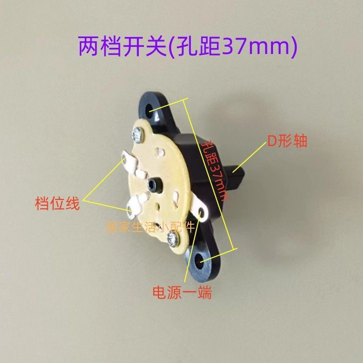 Fan rotation accessory switch with two settings12y New cartoon clip-on fan with adjustable speed set