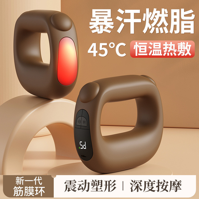 My Type Fascia Ring Massage Ring Rung Massage Vai Cổ Yoga Máy Massage Mini [S]