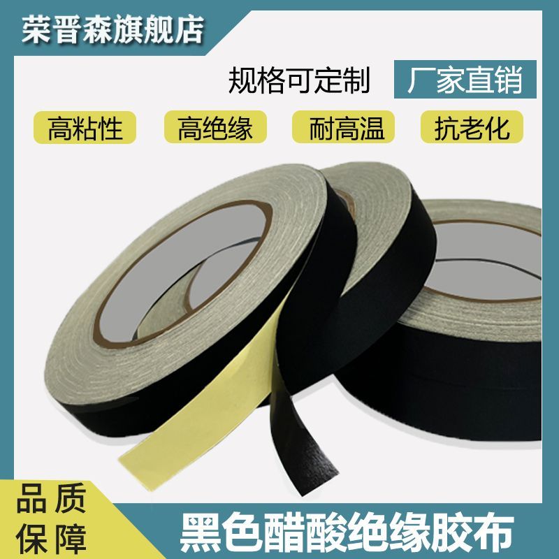Băng Acetate Dây Điện Băng Acetate Cố Định Acetate BJJ4