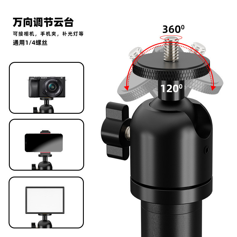 Mini 360 Độ Kim Loại Nhỏ Gimbal Lấp Đầy Ánh Sáng Lỗ Đơn Ba Lỗ Hình Cầu Xoay Gimbal Nóng Giày Đa Năng