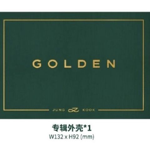 Tian Junguo's new SOLO album GOLDEN electronic special bulletproof boy